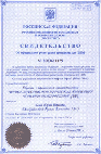 Эффект Офис. Свидетельство